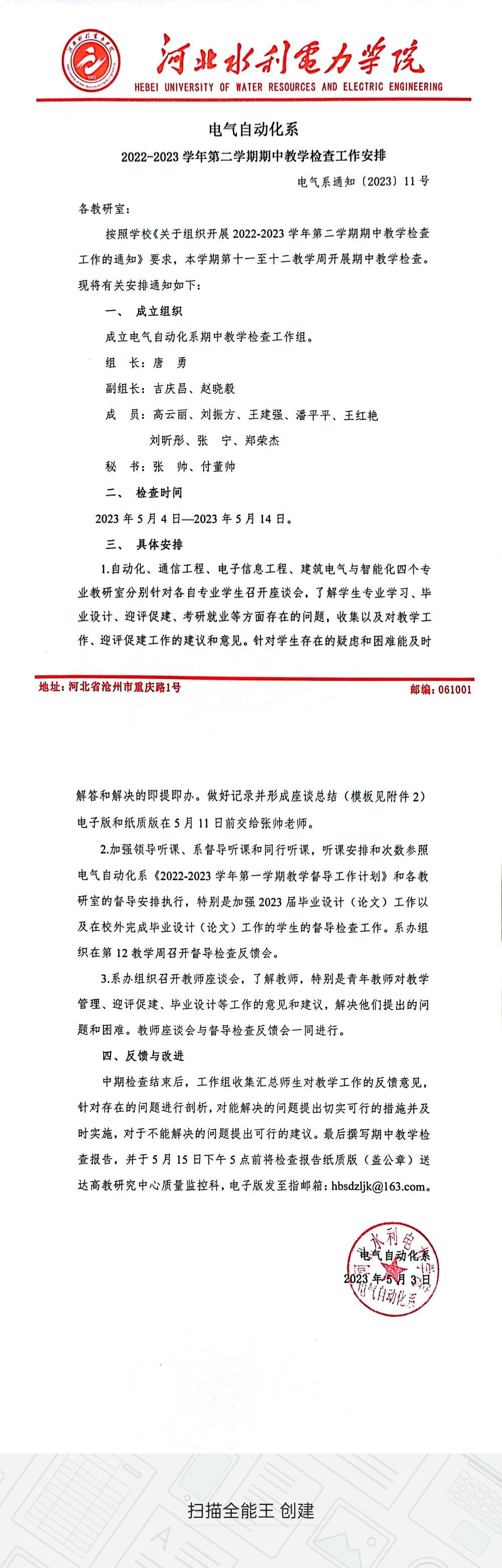 雷竞技RAYBET