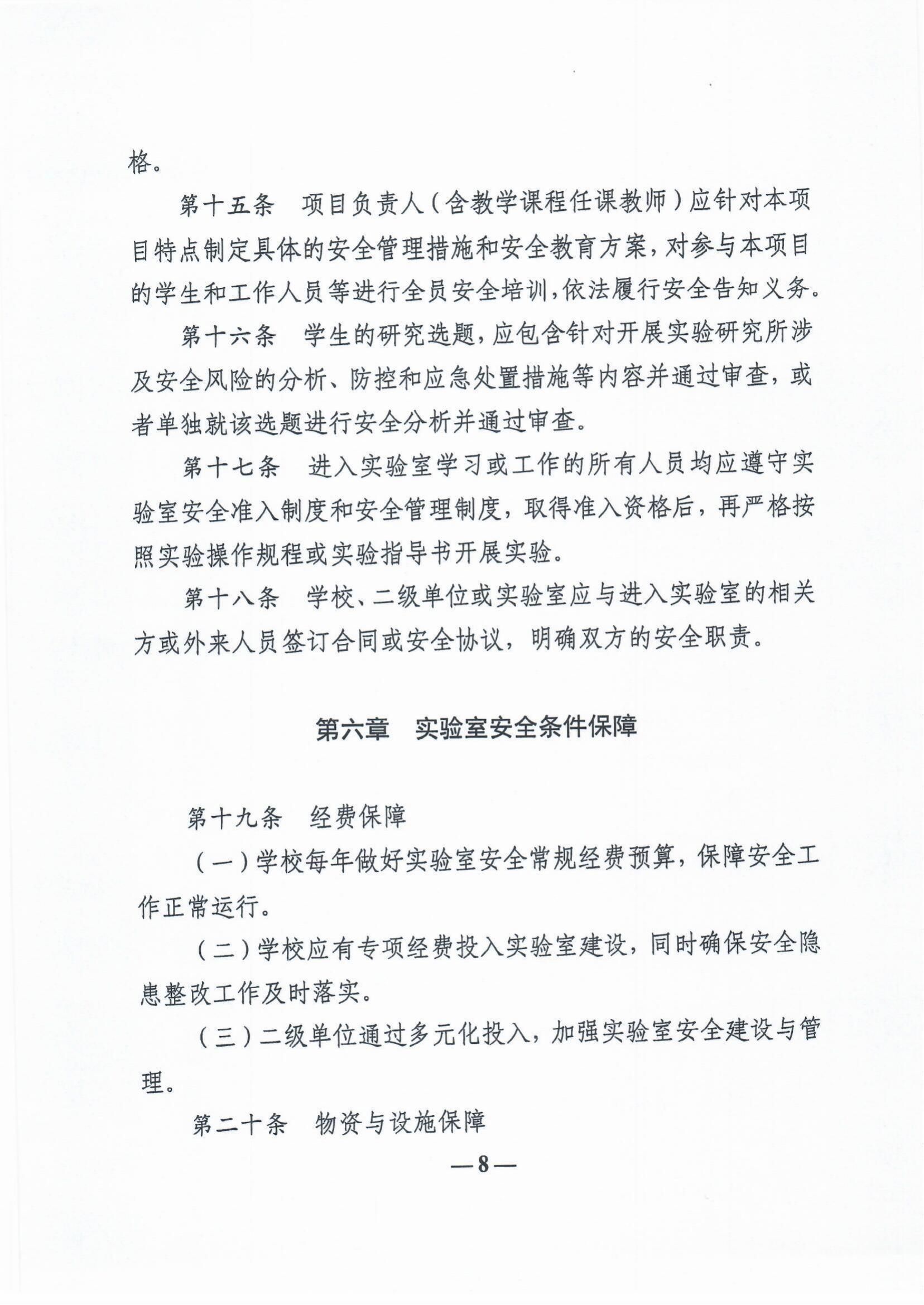 雷竞技RAYBET
