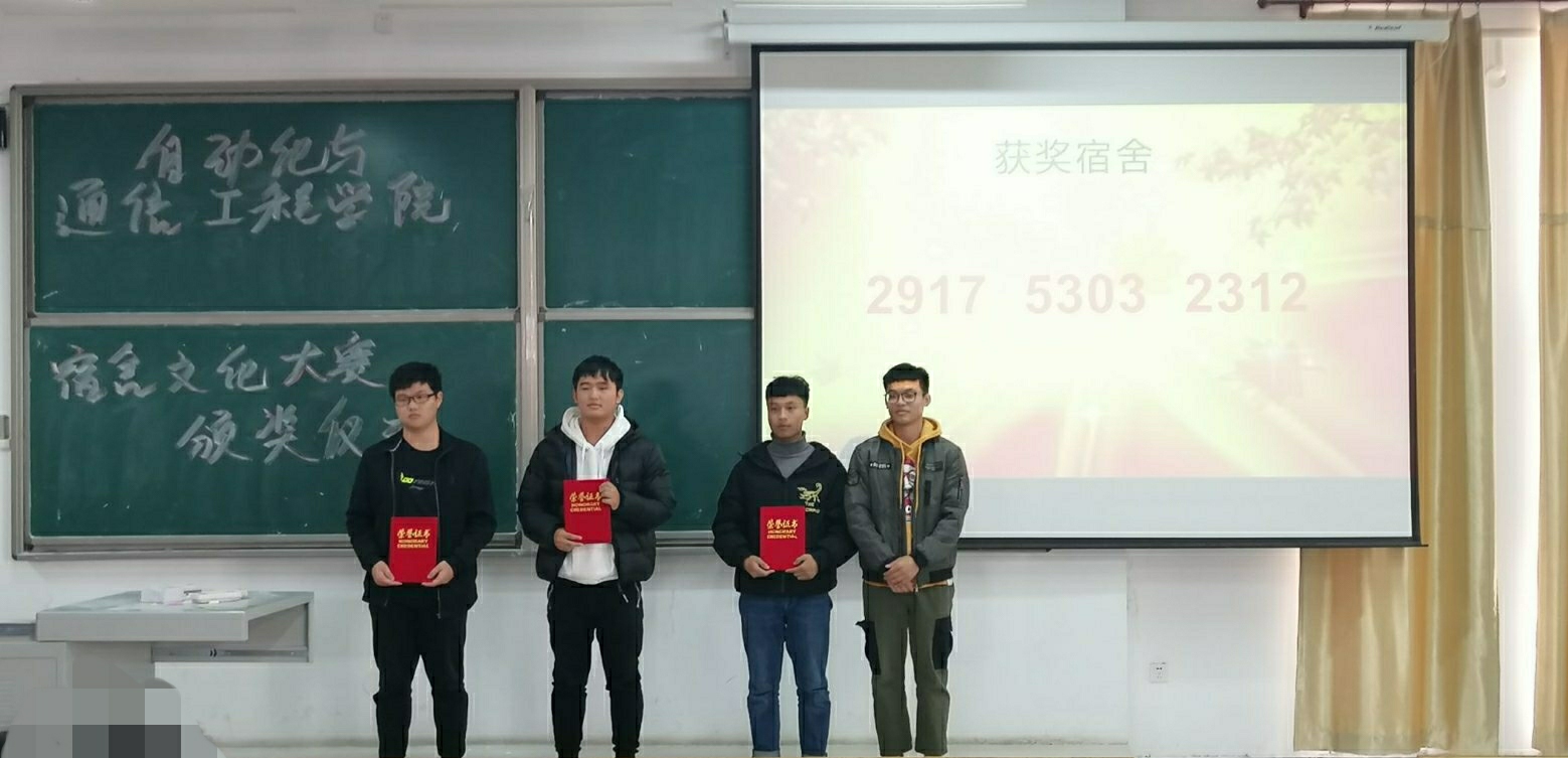 IMG_PITU_20191122_131226.jpg 雷竞技RAYBET