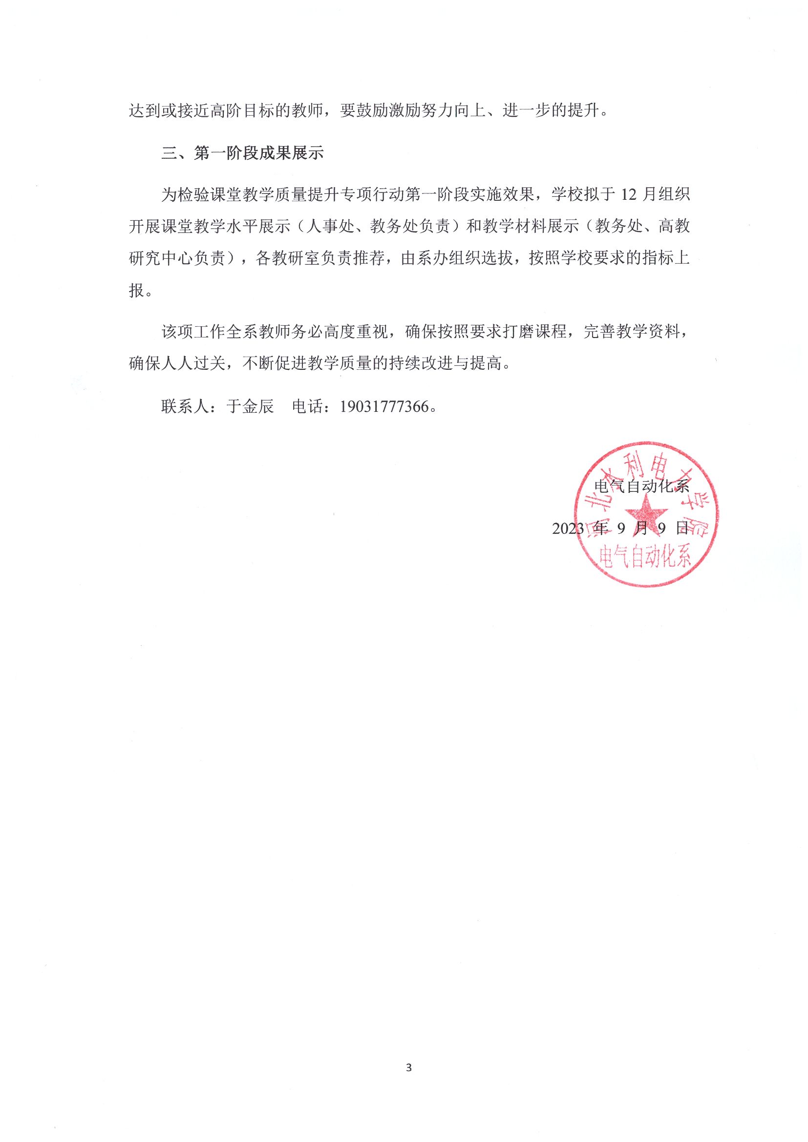 雷竞技RAYBET