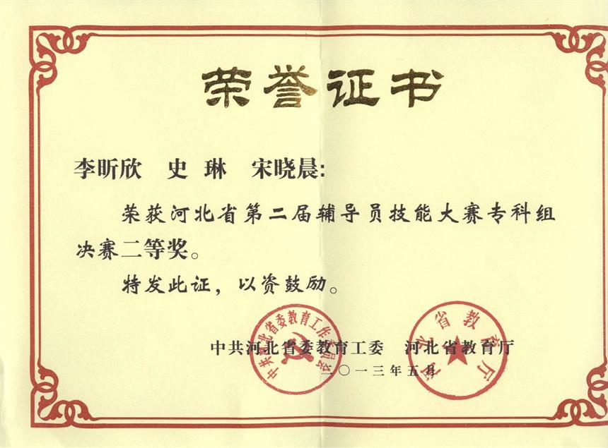 雷竞技RAYBET