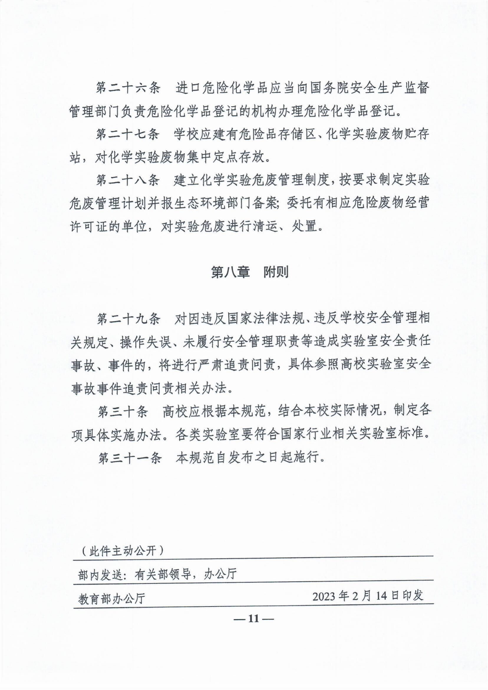 雷竞技RAYBET