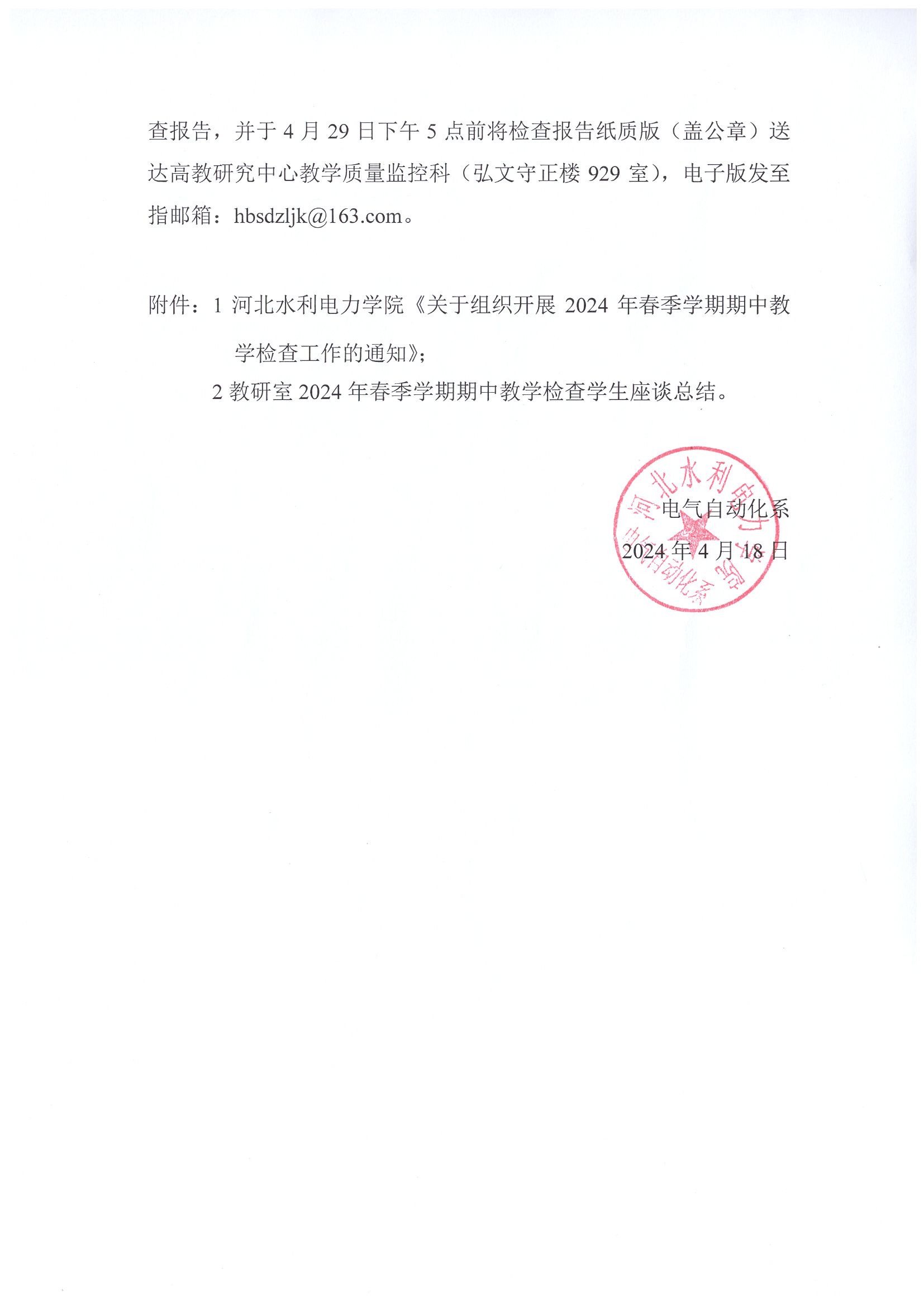 雷竞技RAYBET