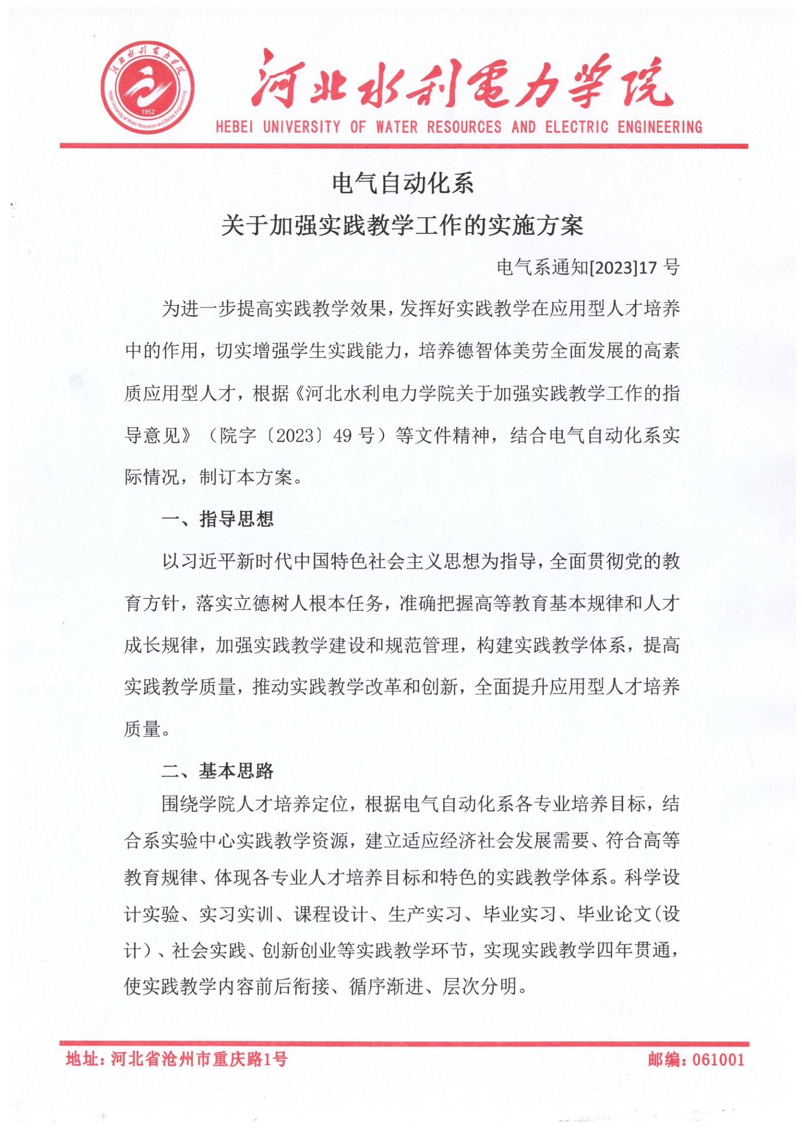 雷竞技RAYBET