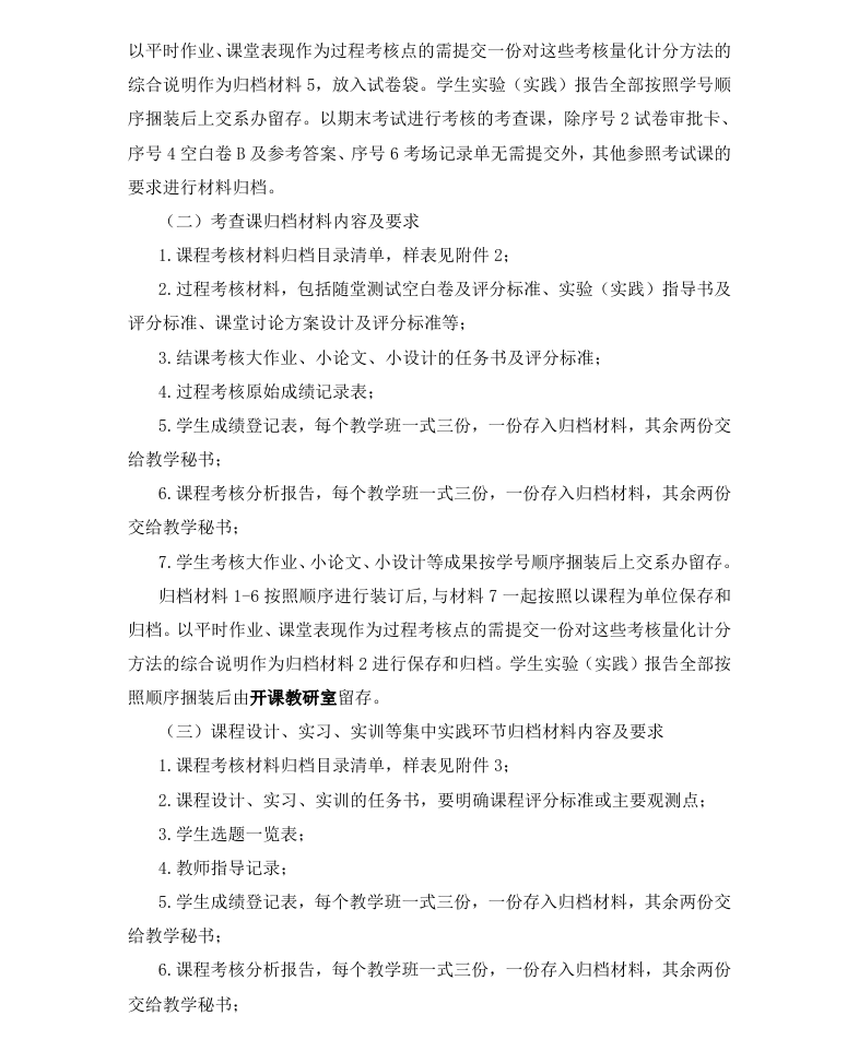 雷竞技RAYBET