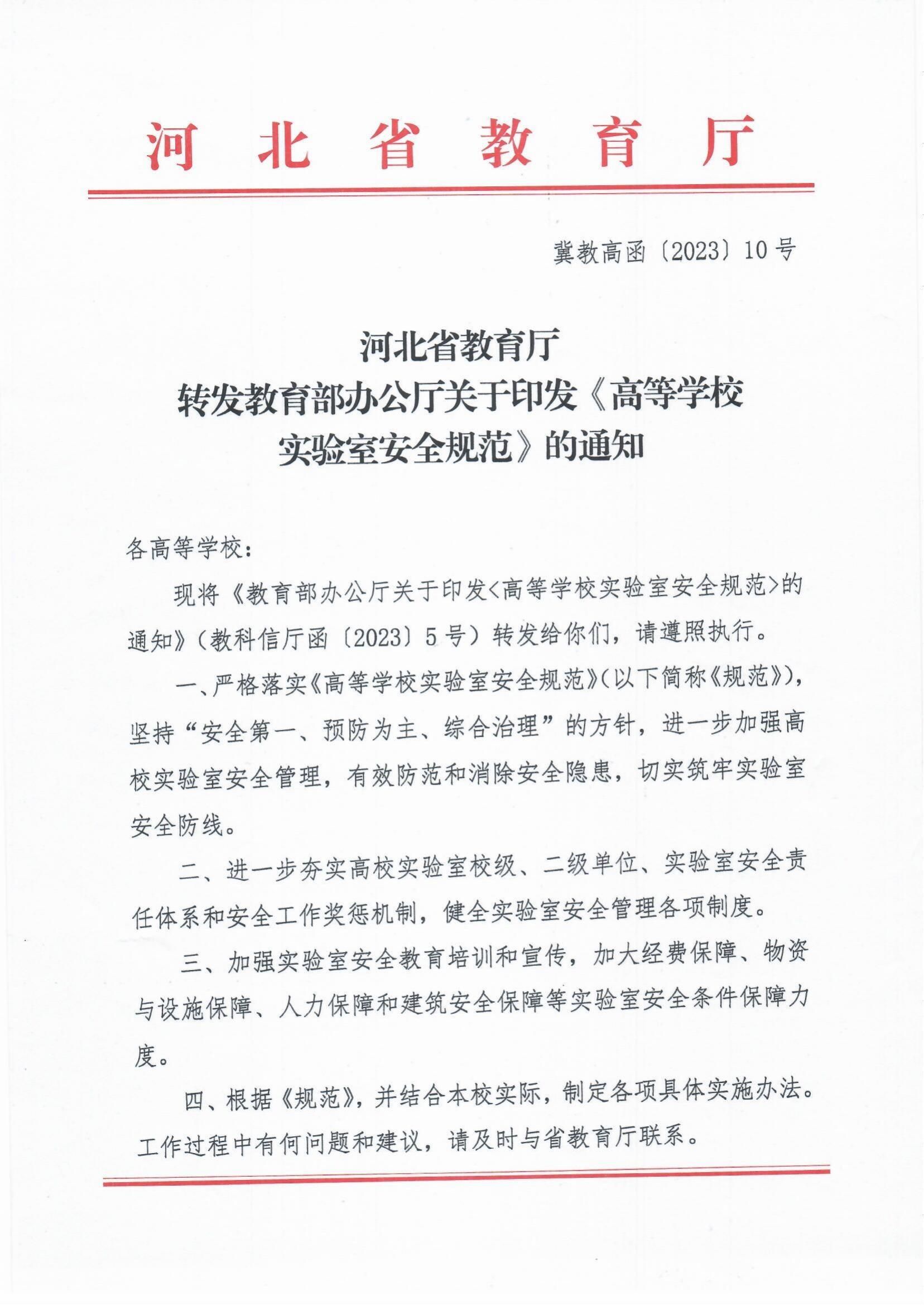 雷竞技RAYBET