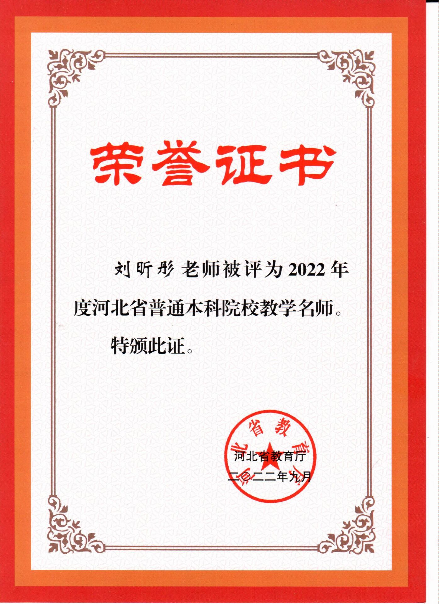 雷竞技RAYBET