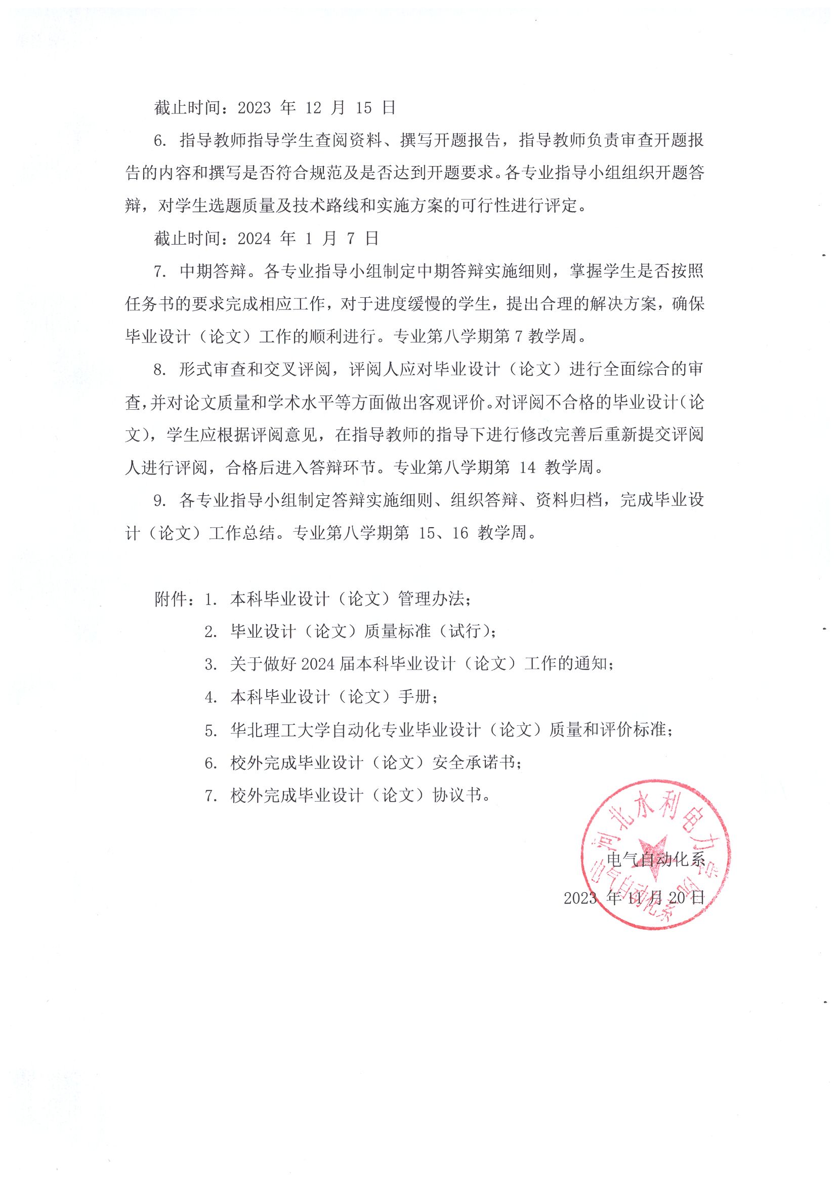 雷竞技RAYBET