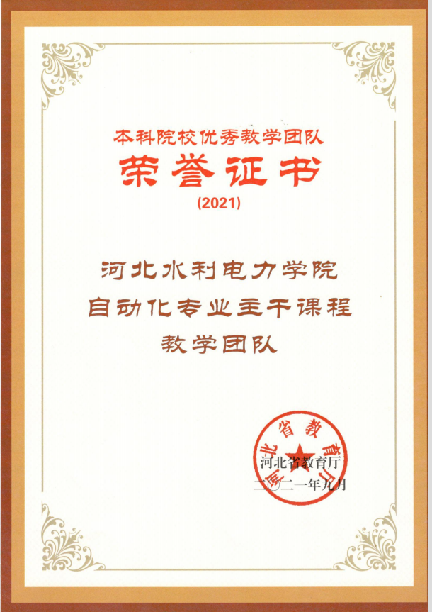 雷竞技RAYBET