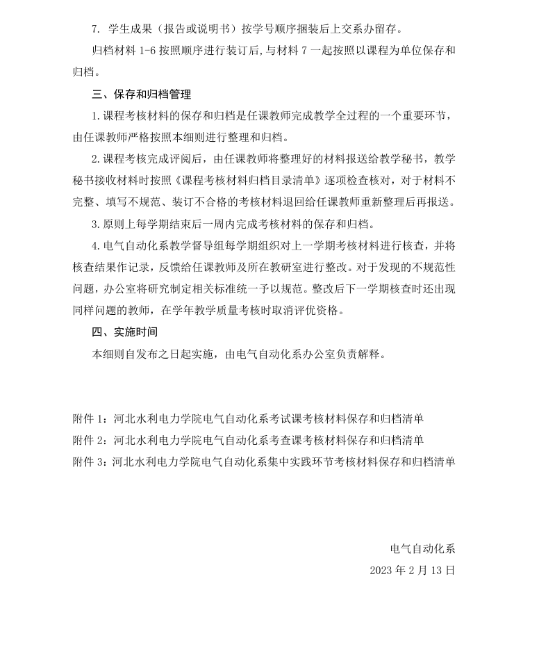 雷竞技RAYBET