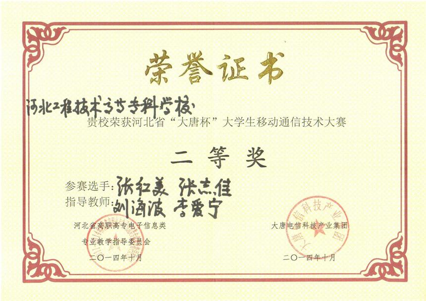 雷竞技RAYBET