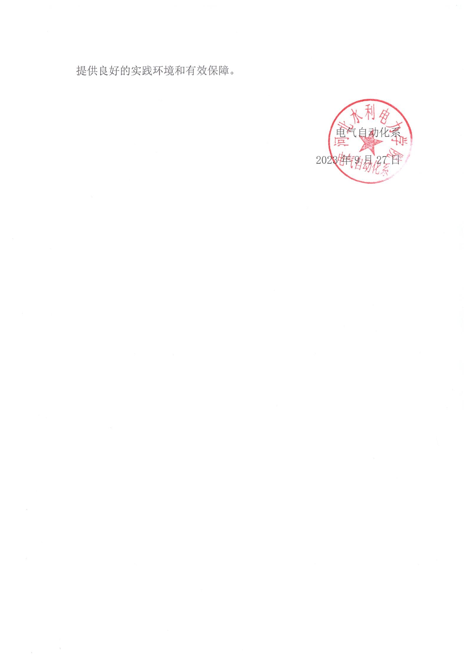 雷竞技RAYBET