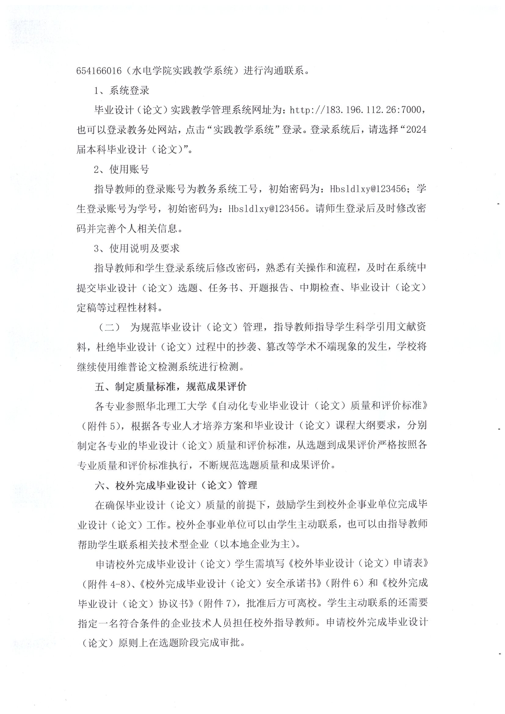 雷竞技RAYBET