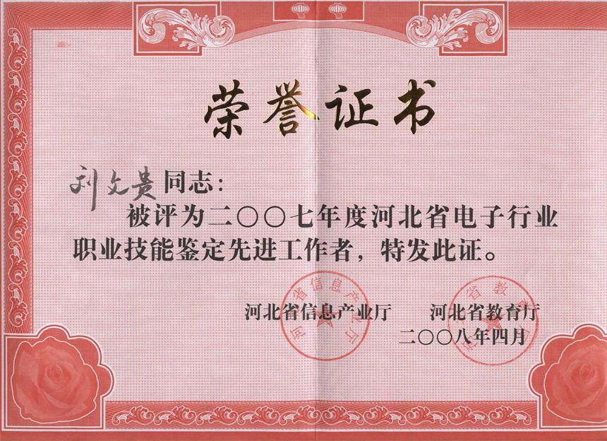 雷竞技RAYBET