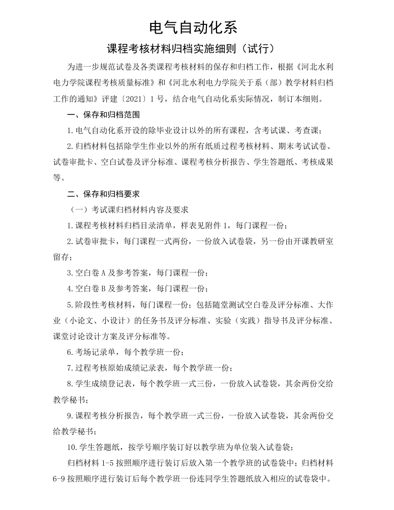 雷竞技RAYBET