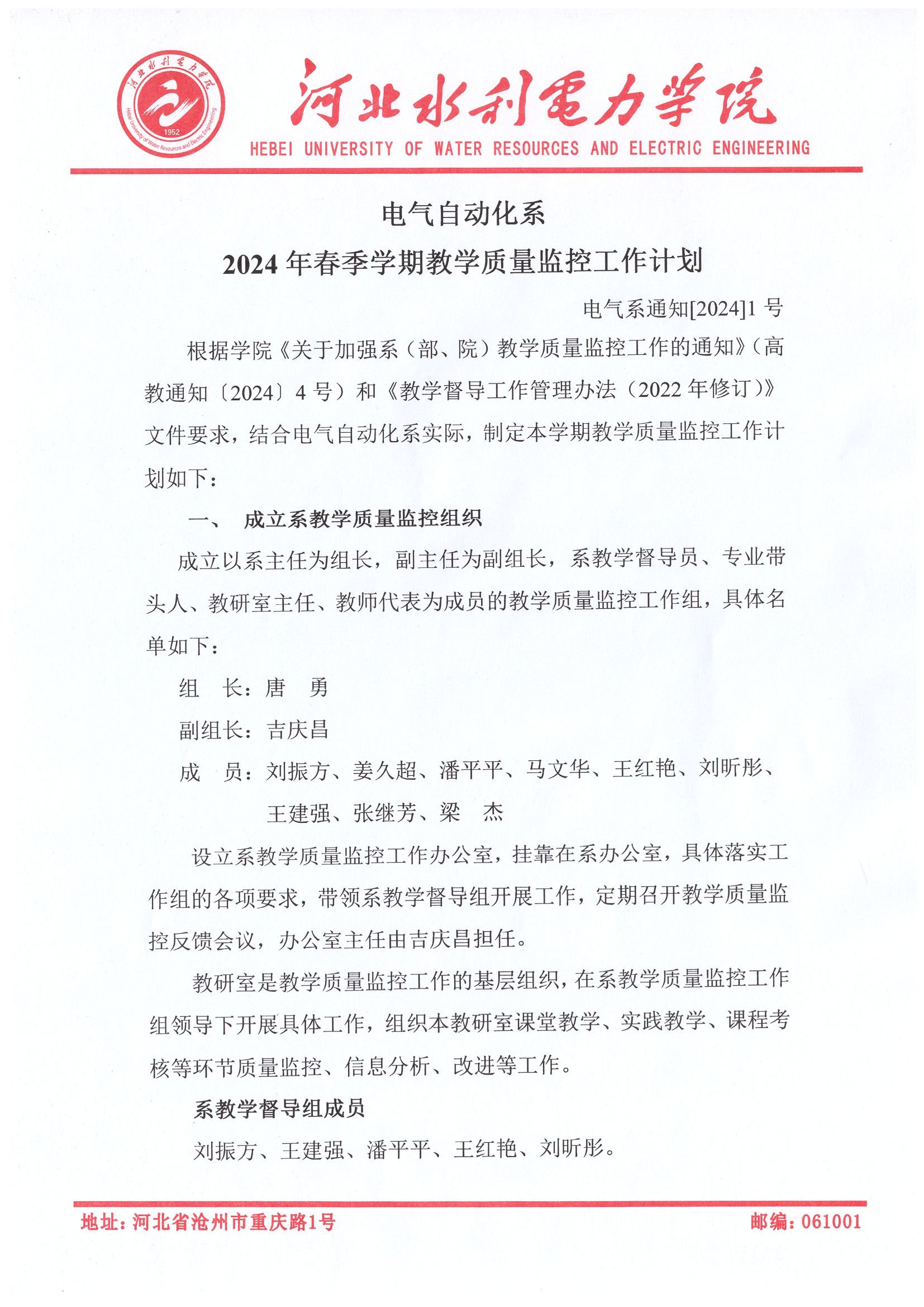 雷竞技RAYBET