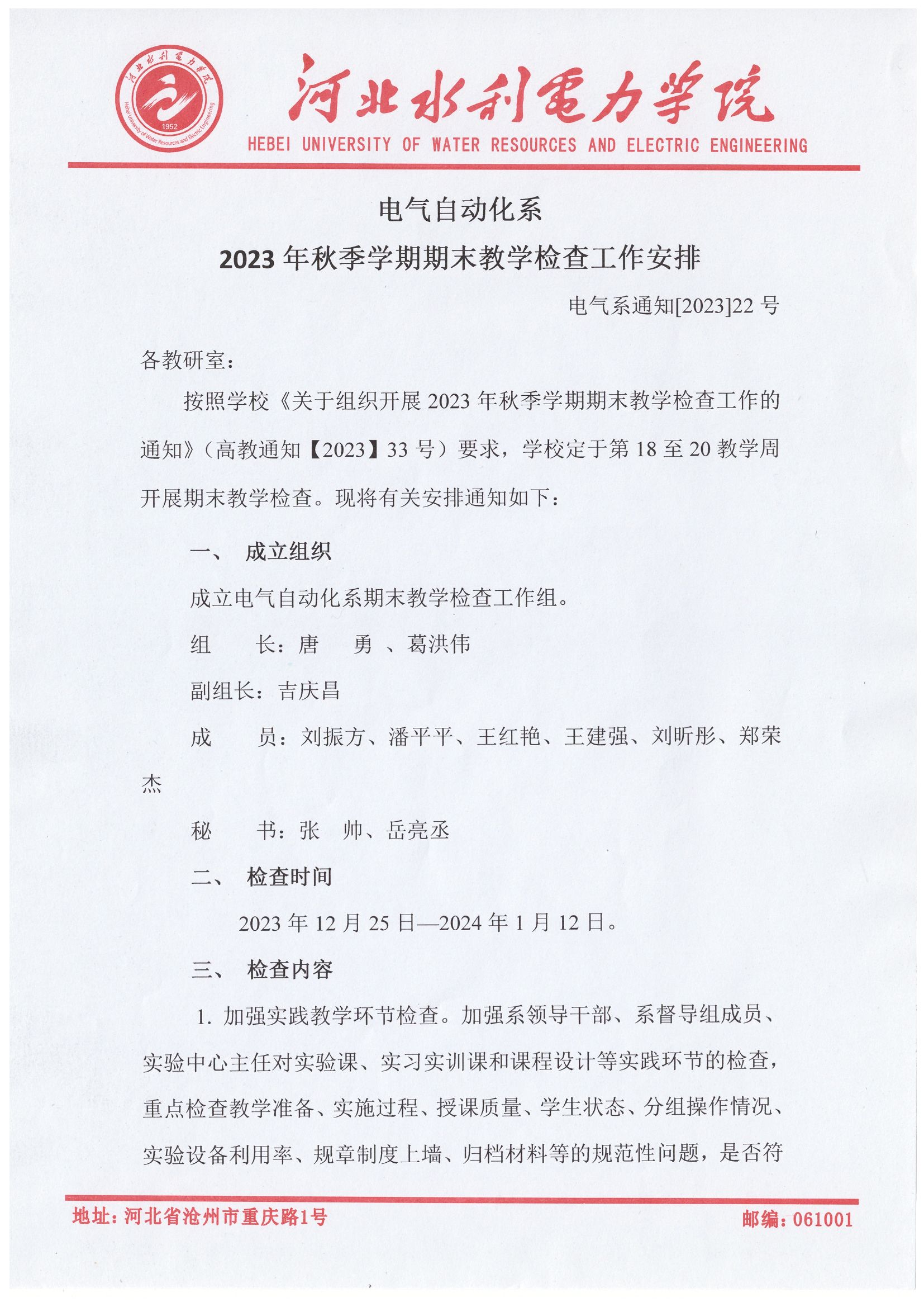 雷竞技RAYBET