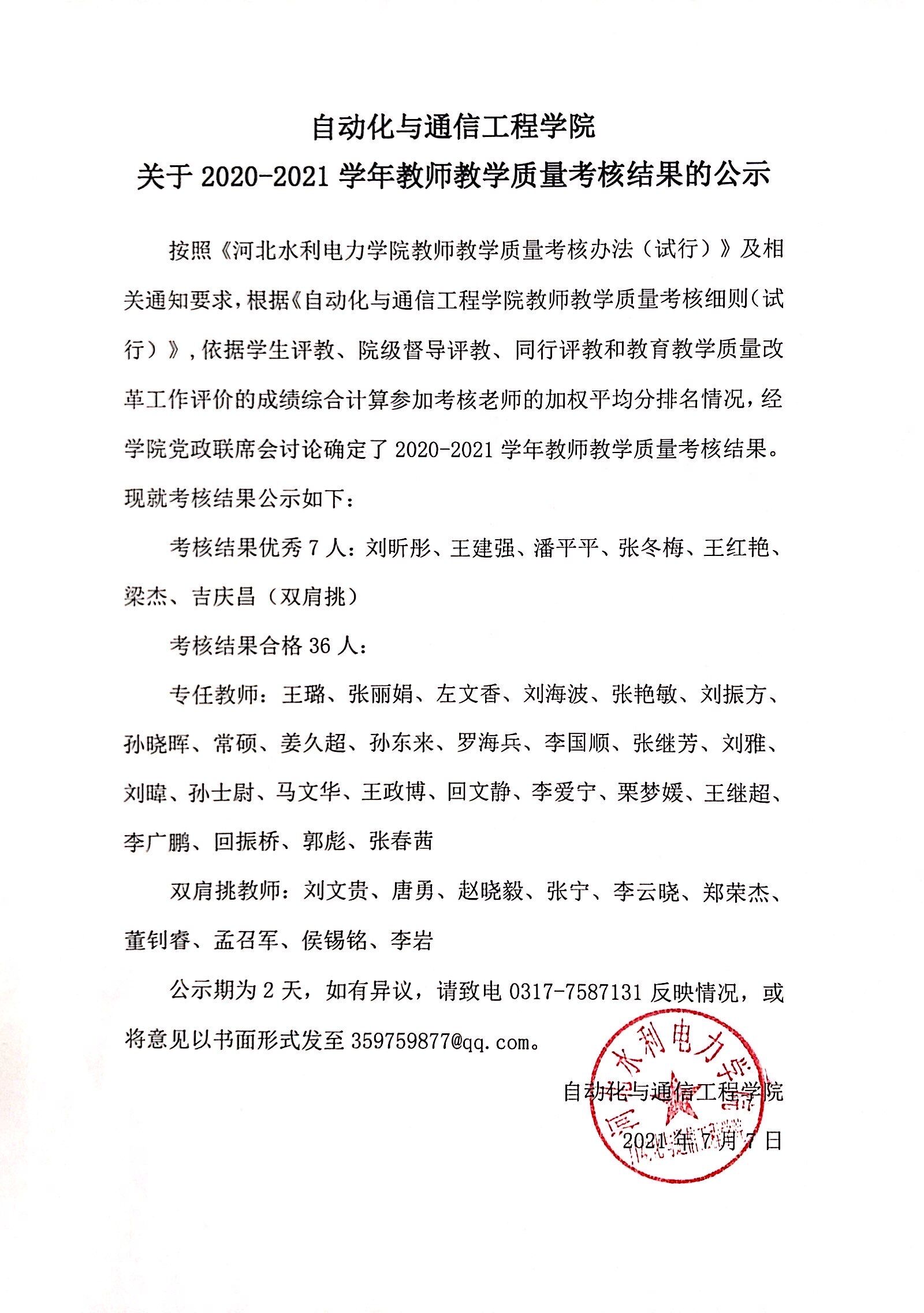 雷竞技RAYBET