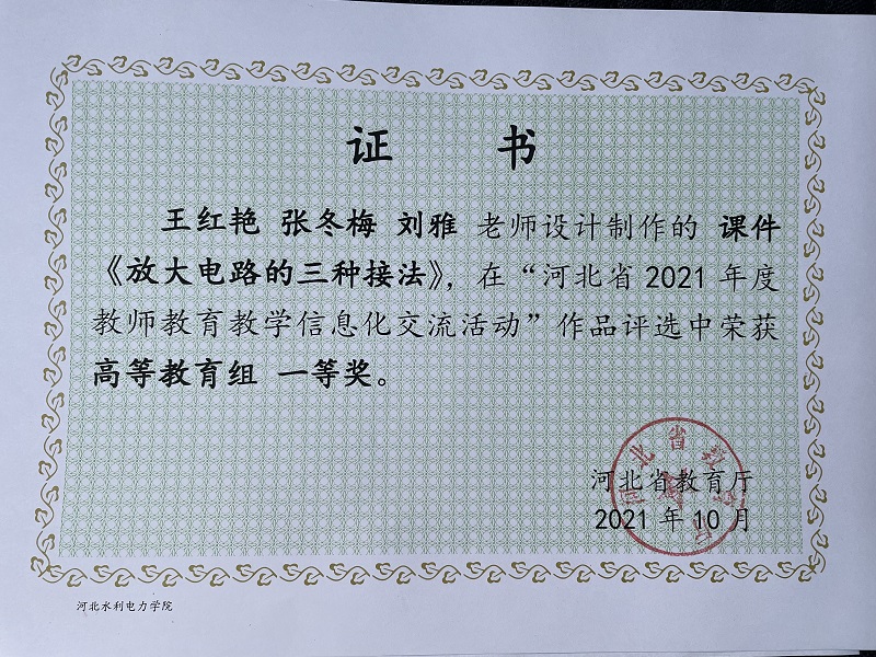 雷竞技RAYBET