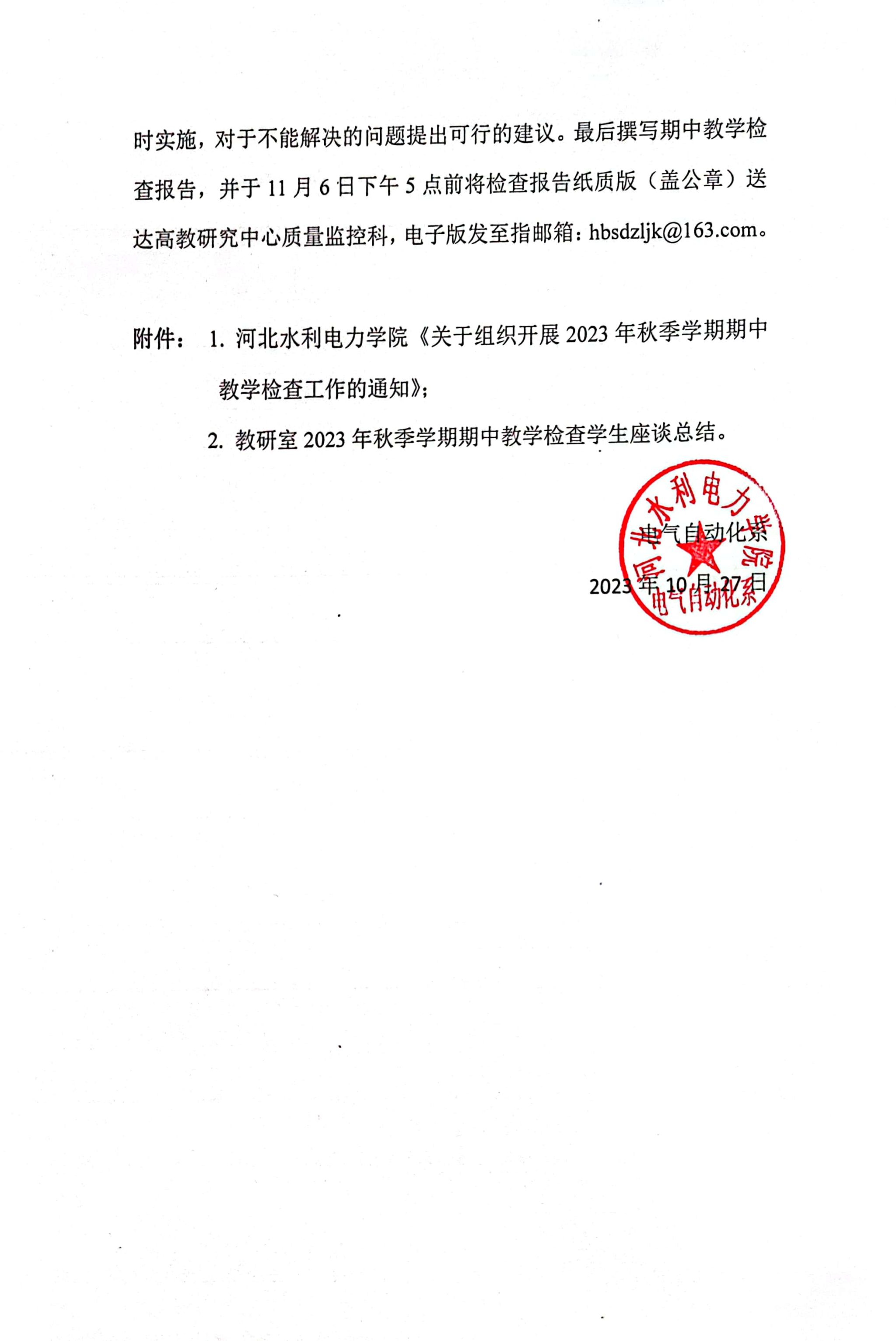 雷竞技RAYBET