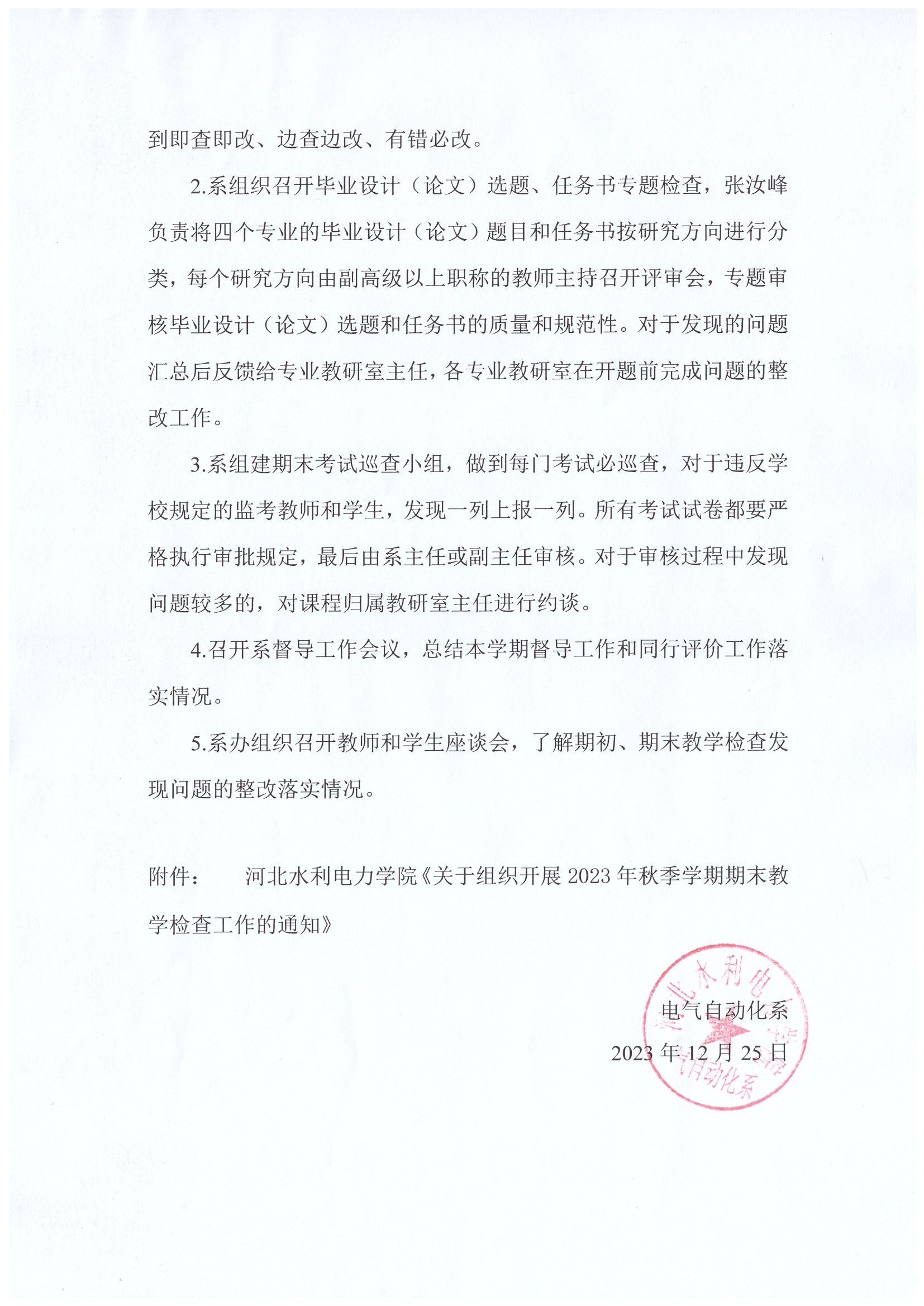 雷竞技RAYBET