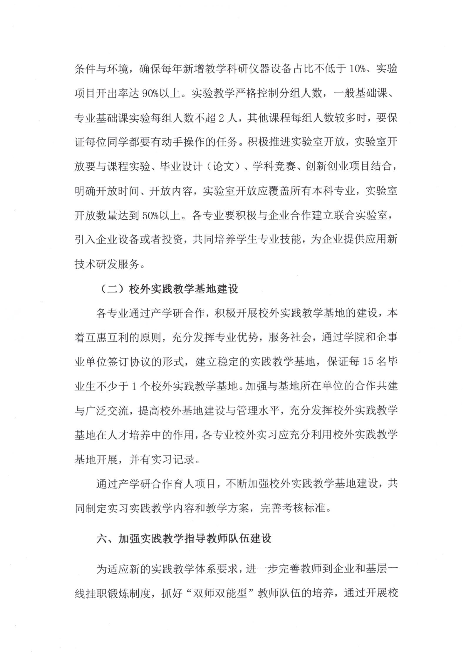雷竞技RAYBET