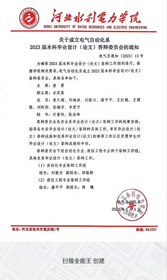 雷竞技RAYBET