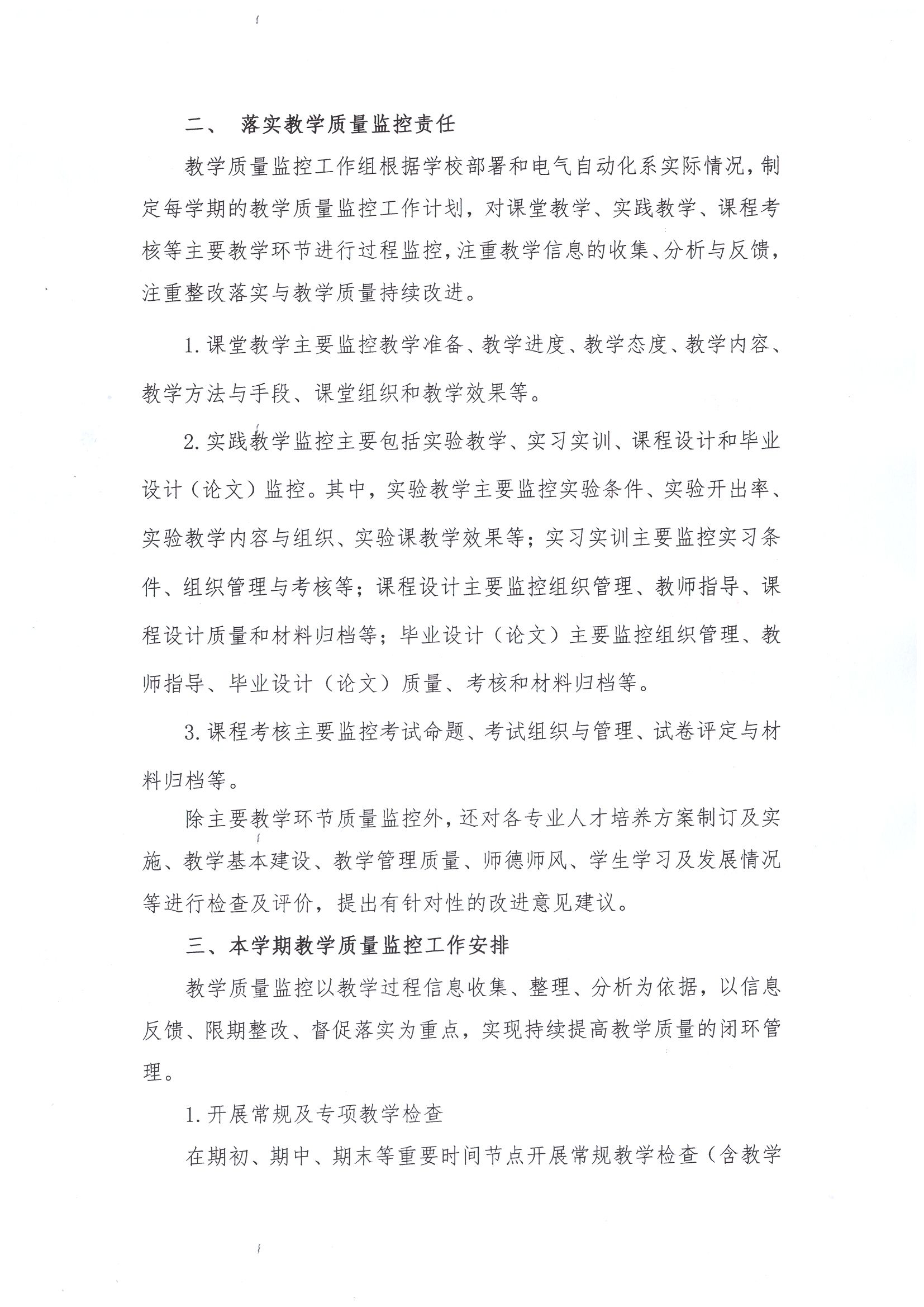 雷竞技RAYBET