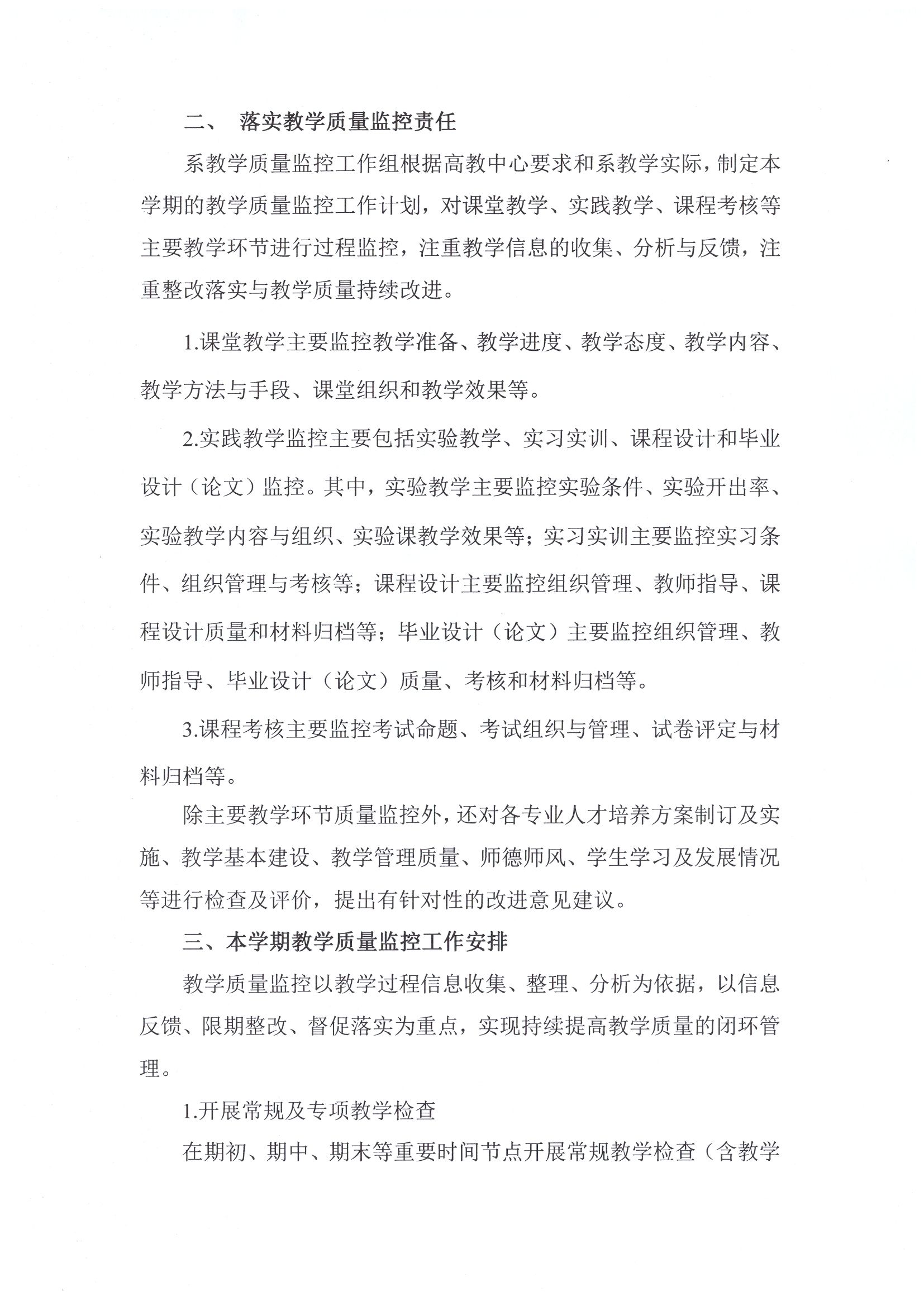 雷竞技RAYBET