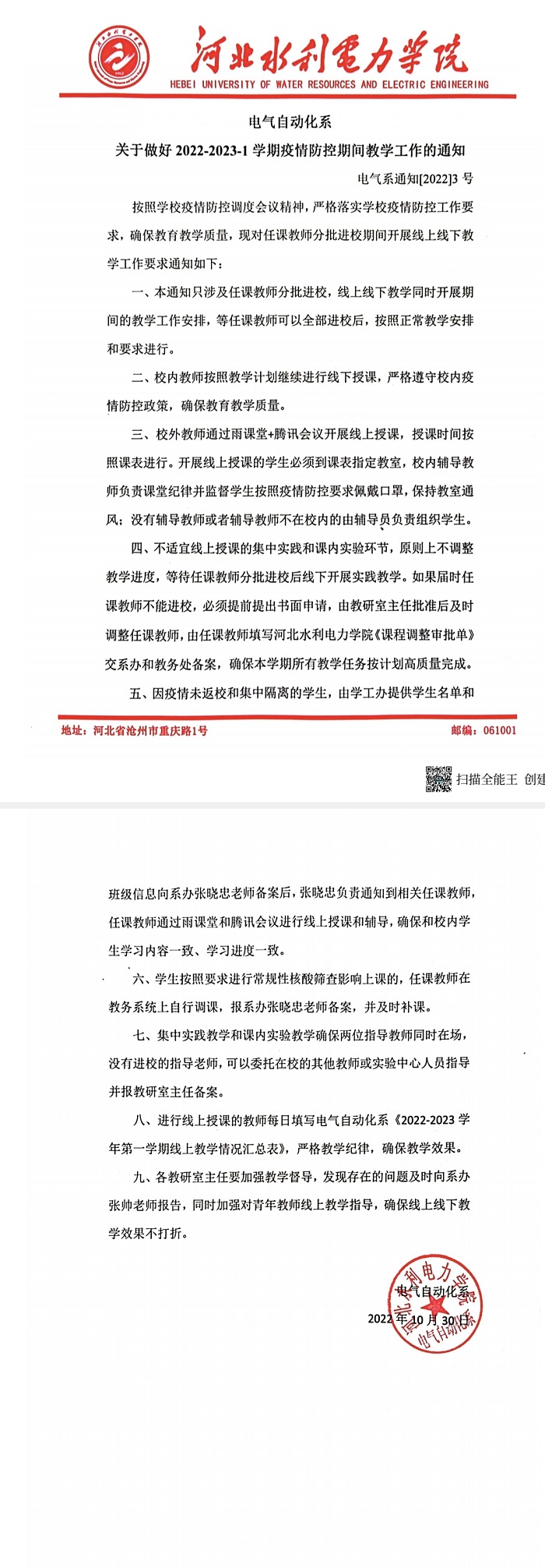 雷竞技RAYBET