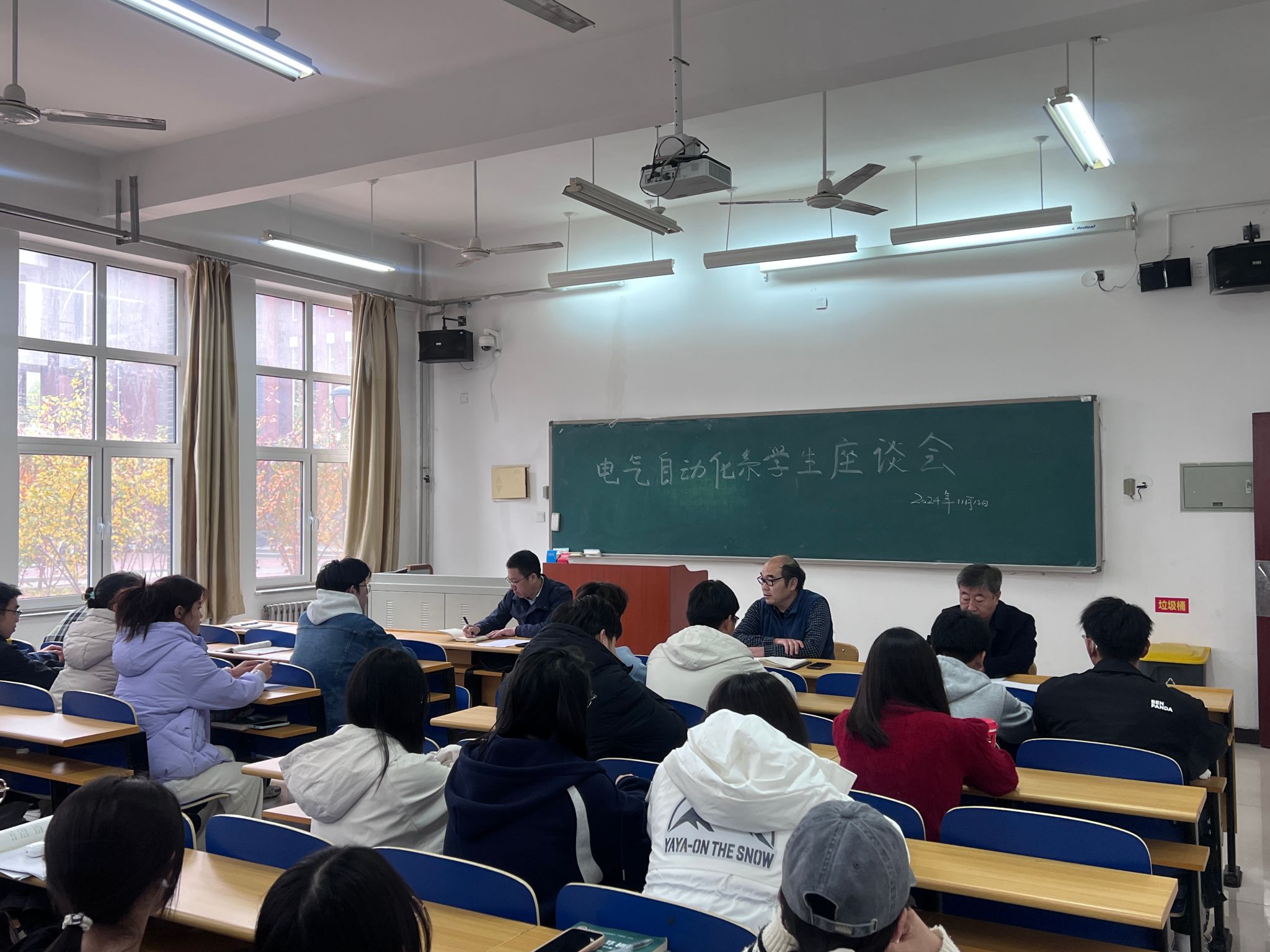 雷竞技RAYBET