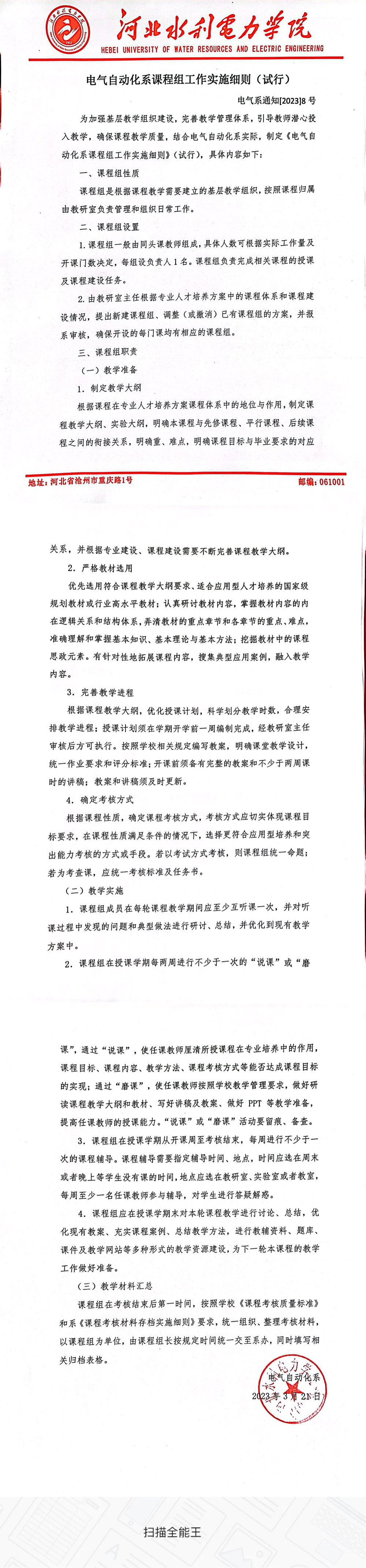 F46F7CAF726FA2FD043034EAC971B629.png