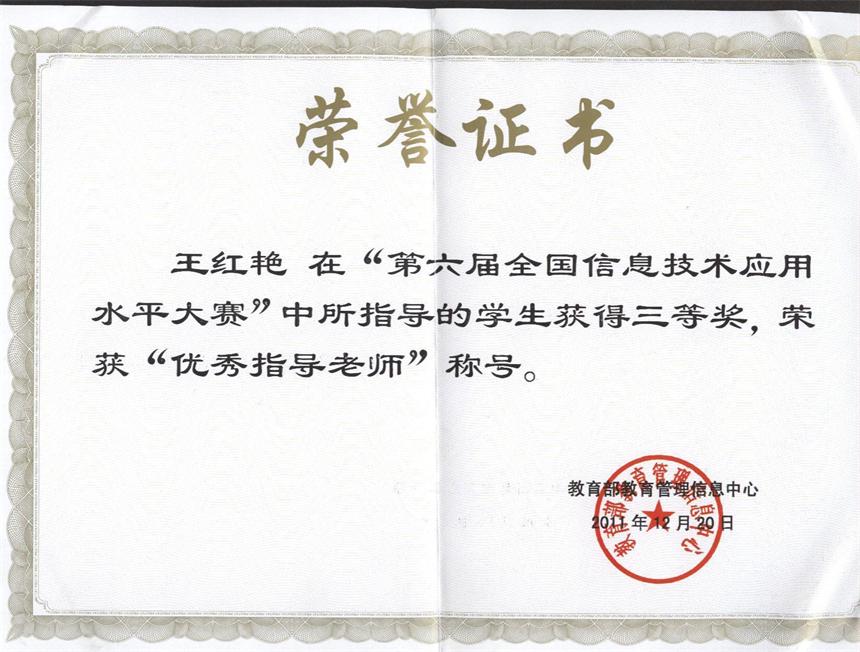 雷竞技RAYBET