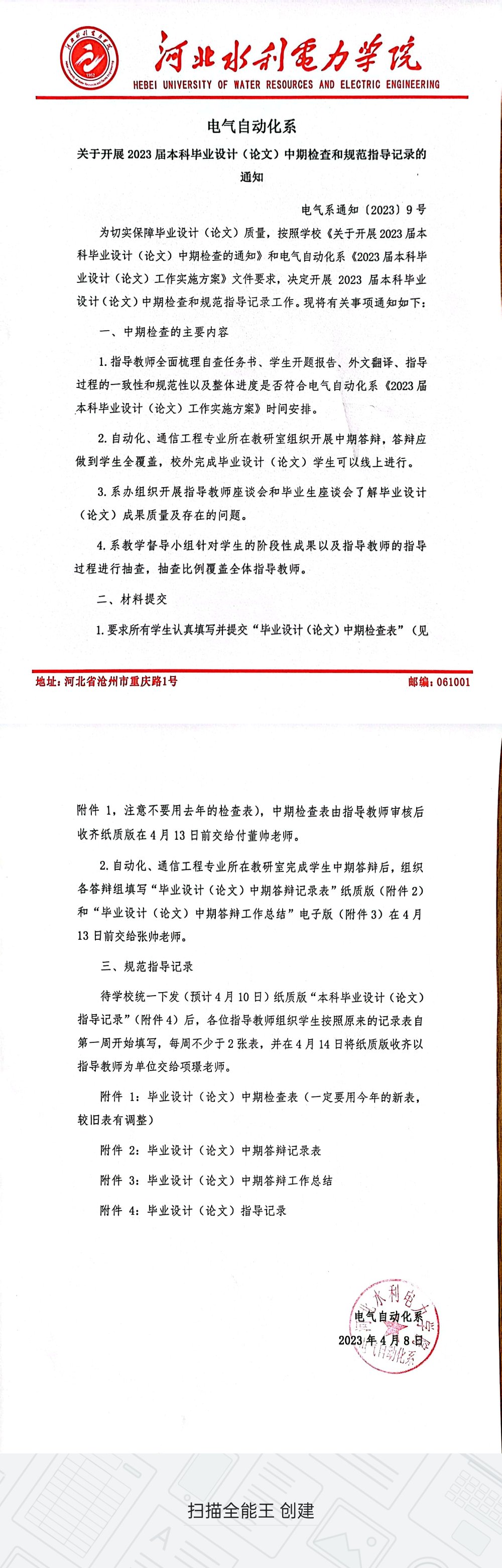 雷竞技RAYBET
