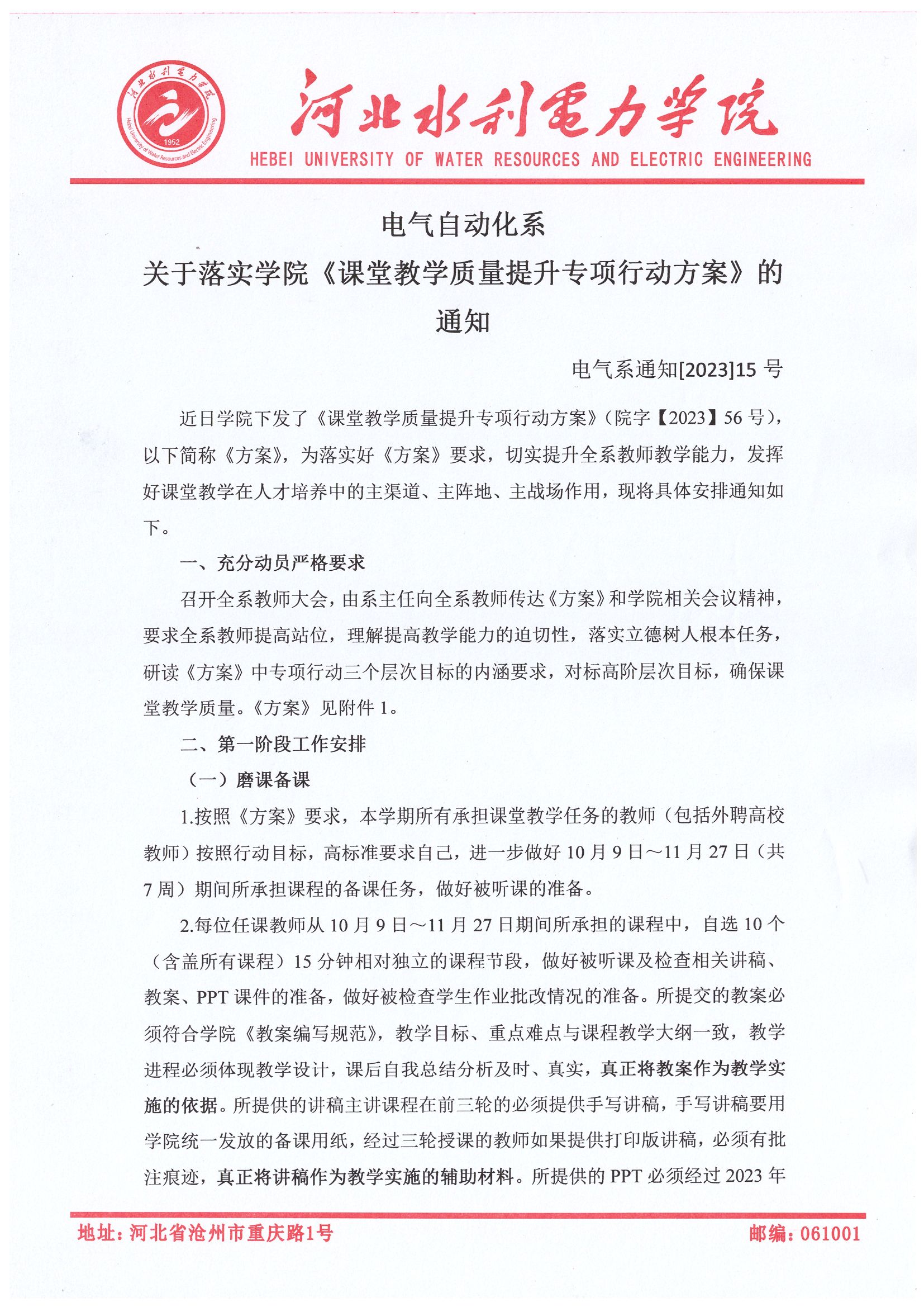 雷竞技RAYBET