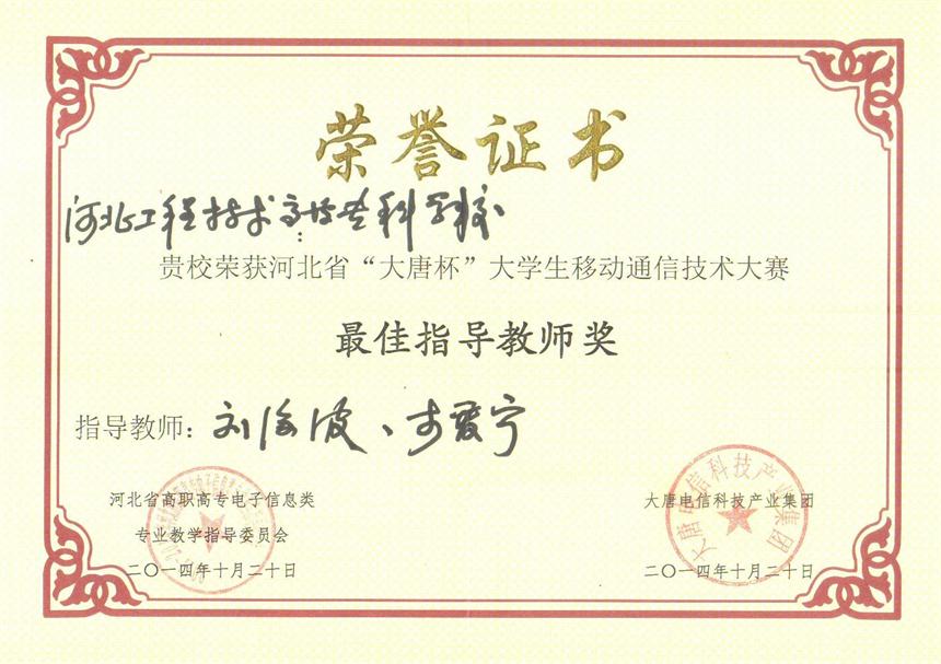 雷竞技RAYBET